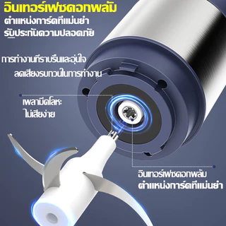 🔥รับประกัน 10 ปี🔥เครื่องบดหมู เครื่องปั่นหมู เครื่องปั่น 3 เกียร์ ปรับ ปั่นอเนกประสงค์ เครื่องบดอาหาร เครื่องปั่นพริก