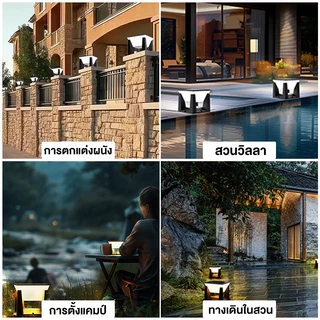 Alisa โคมไฟหัวเสาโซล่าเซลล์ เปิดได้ 3 แสง สว่างค้าง Outdoor garden light กันน้ำIP68 เปิดปิดอัตโนมัติ