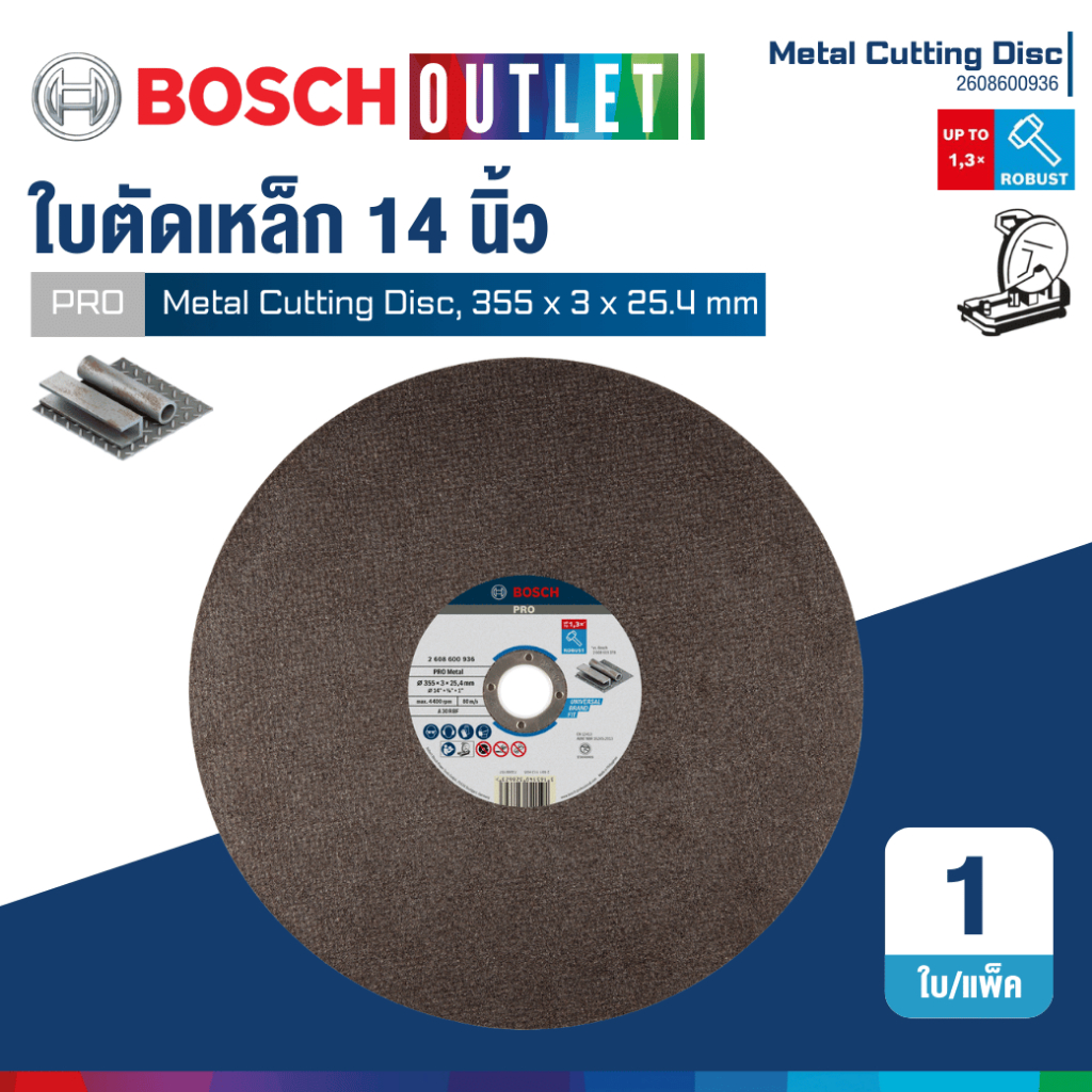 BOSCH 2608600936 ใบตัดเหล็ก 14 นิ้ว ขนาด 355 x 3 x 25.4 มม.