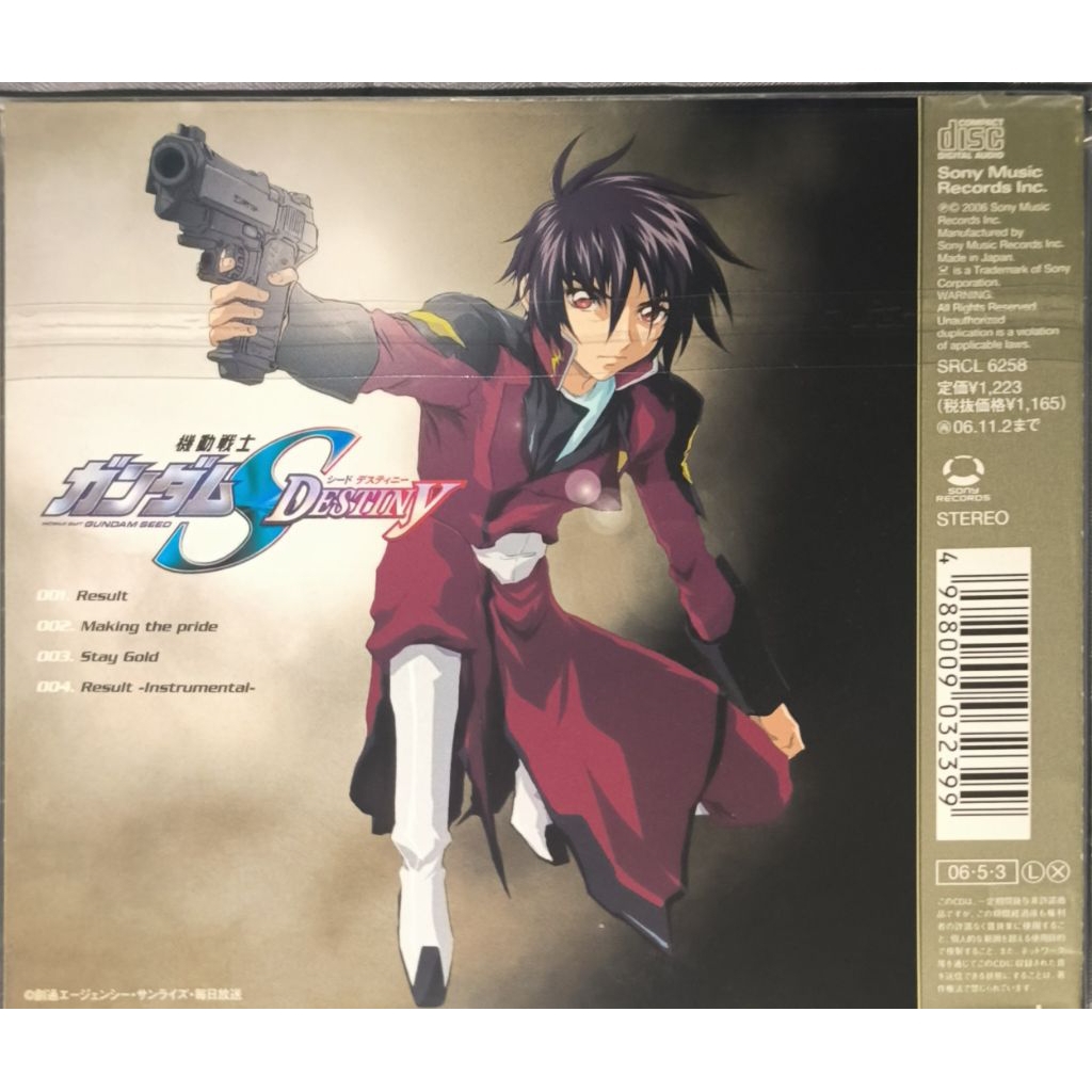 CD Anime Song Gundam Seed Destiny