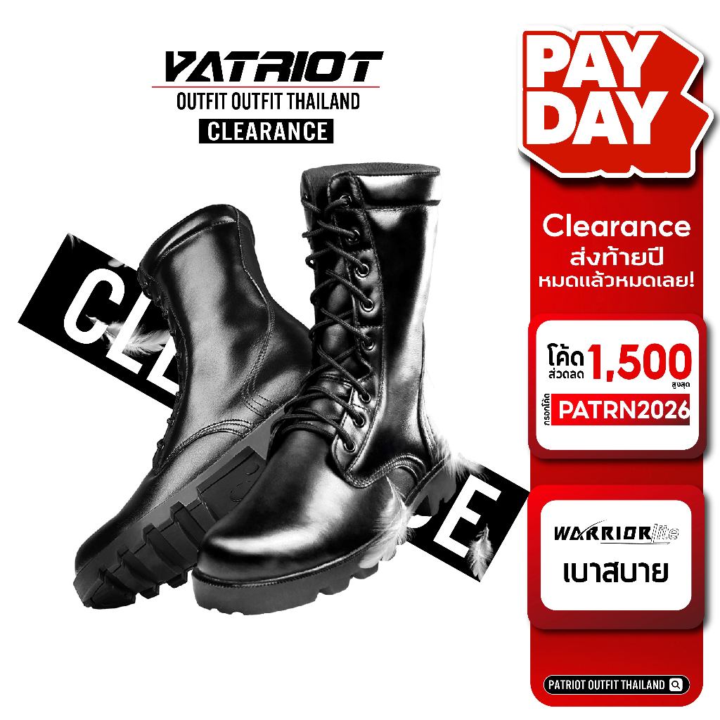 PATRIOT รองเท้า Clearance PATRIOT LITE - รองเท้าคอมแบท Combat Boot รุ่น LITE เบา ใส่สบาย