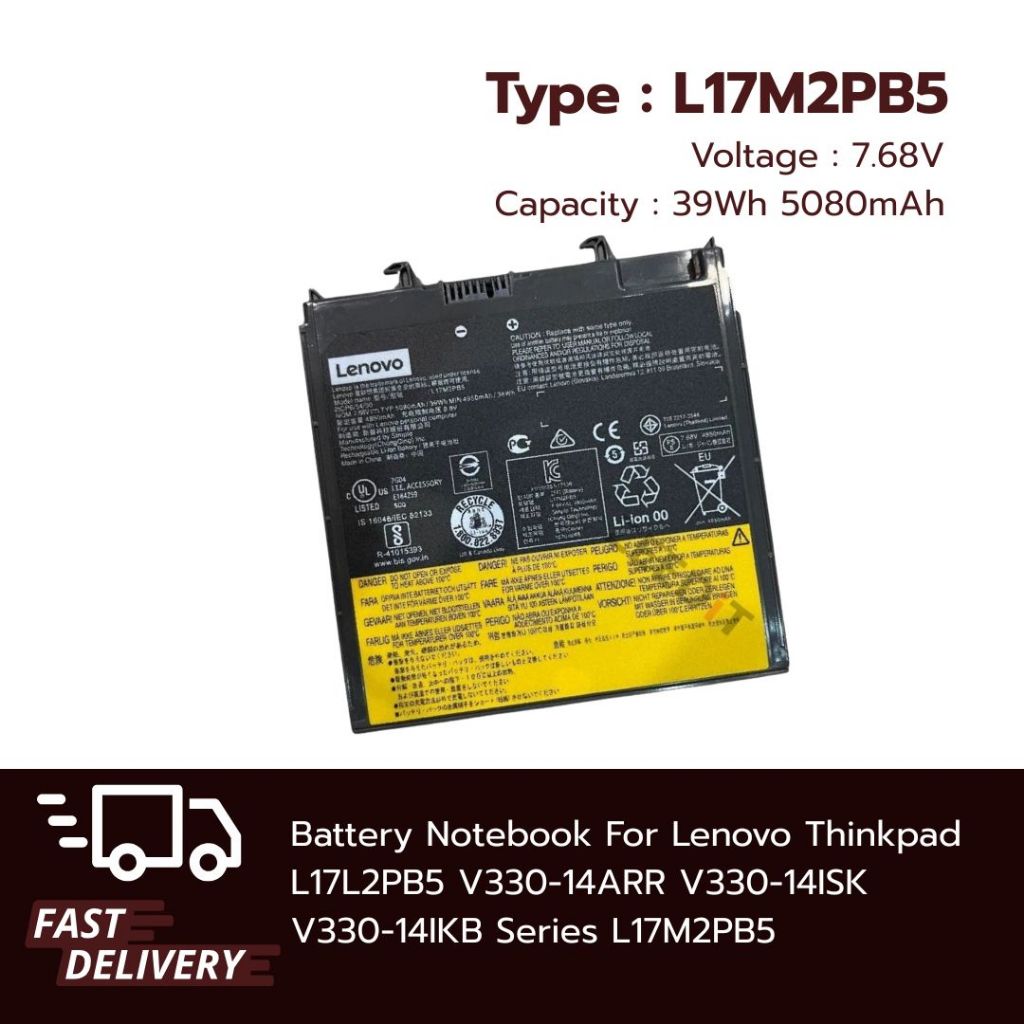 (ส่งฟรี ประกัน 1 ปี) แบตเตอรี่ Battery  Lenovo Thinkpad L17M2PB5 L17L2PB5 V330-14ARR  V330-14ISK V33
