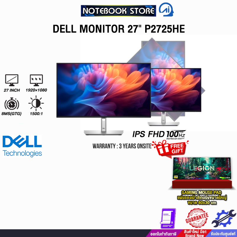 DELL MONITOR 27" P2725HE(ips FHD/100Hz)/ประกัน3 Years Onsite