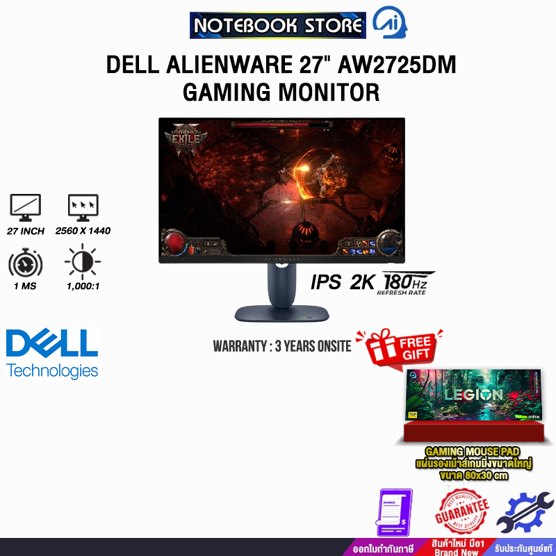 DELL ALIENWARE 27" AW2725DM GAMING MONITOR (IPS 2K 180Hz)/ประกัน 3 Years Onsite