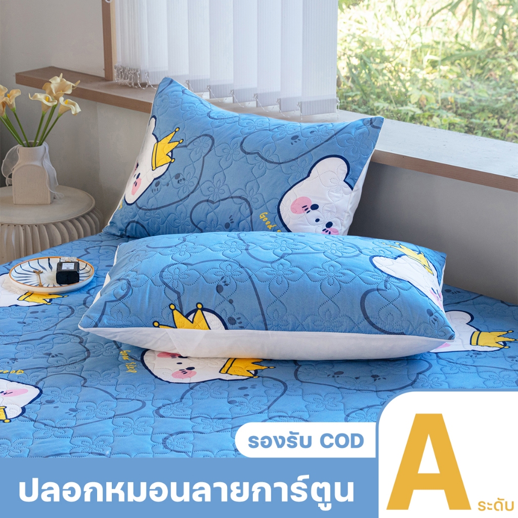 ปลอกหมอนลายการ์ตูน  19 x 29 นิ้ว (48 x 74 cm)นุ่มและสบาย ทนทาน ไม่ซีดจาง ปลอกหมอนพกพา เปิดข้างได้ ไม่มีซิป ติดตั้งง่าย