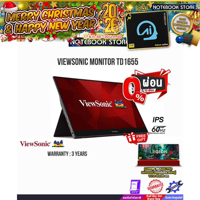 [ผ่อน0% 10ด.]VIEWSONIC MONITOR TD1655(IPS/60HZ) /ประกัน3y/BY NOTEBOOK STORE