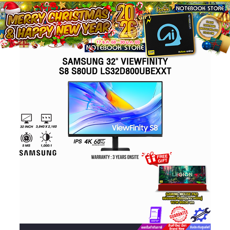 SAMSUNG 32" VIEWFINITY S8 S80UD LS32D800UBEXXT (IPS 4K/60Hz)/ประกัน 3 Years