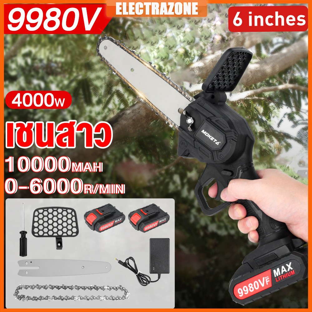 MOKETA ไม้ตัดได้ 20ซม💥เลื่อยไฟฟ้าแบต 6นิ้ว 229/9980VF เลื่อยโซ่ไร้สาย เลื่อยโซ่ไฟฟ้า เลื่อยไฟฟ้าไร้ส