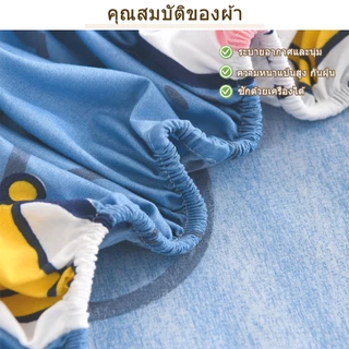 J-MU ผ้าปูที่นอน 3ฟุต/3.5ฟุต/5ฟุต/6ฟุต ผ้าปูที่นอนอย่างเดียว ระบายอากาศ ผ้าปูที่นอนชั้นเดียวลายการ์ตูน รัดมุม360°