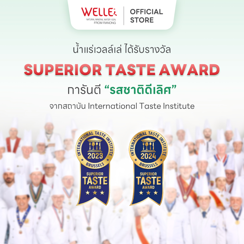 New (108 ขวดฟรี 27 ขวด) Welle Mineral Water น้ำแร่เวลล์เล่ 500 มิลลิลิตร 9 แพค จากแหล่งน้ำแร่ระนอง