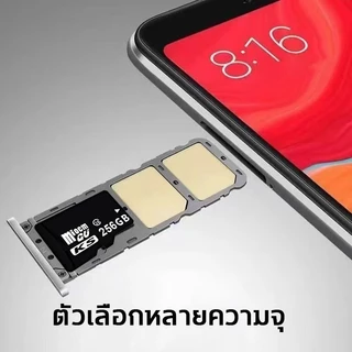 เมมโมรี่การ์ด Memory Card Micro SD card 32GB 64GB 128GB 256GB รองรับ มือถือ/กล้องวงจรปิด/กล้องหน้ารถยนต์