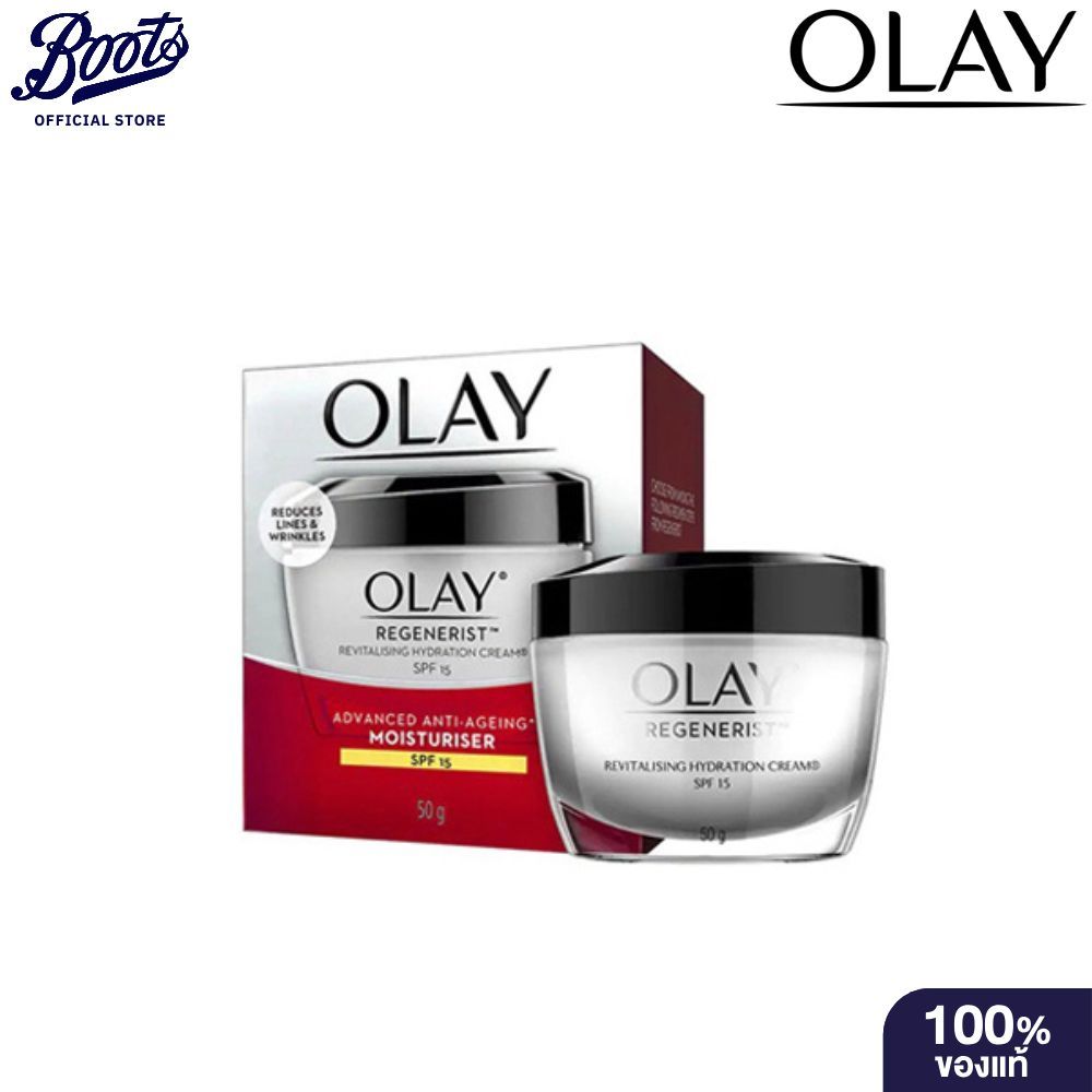 Olay โอเลย์ รีเจนเนอรีส รีไวทัลไลซิ่ง ครีม เอสพีเอฟ15 สูตรลดเลือนริ้วรอยผสมกันแดด 50กรัม
