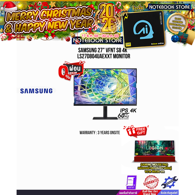 [ผ่อน 0% 10 ด.]Samsung 27" VFNT S8 4K  LS27D804UAEXXT MONITOR(IPS 4K 60Hz)/ประกัน 3 Years onsite