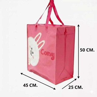 กระเป๋า cony ชมพู M ขนาด 50x45x25 cm.ถุงกระสอบ ถุงอเนกประสงค…
