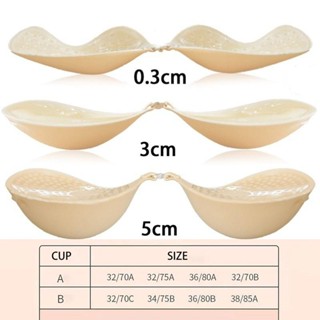 บราปีกนก3D ฟองน้ําเสริมหน้าอก 0.5-5 cm. ติดแน่น อกชิด กันน้ำ…