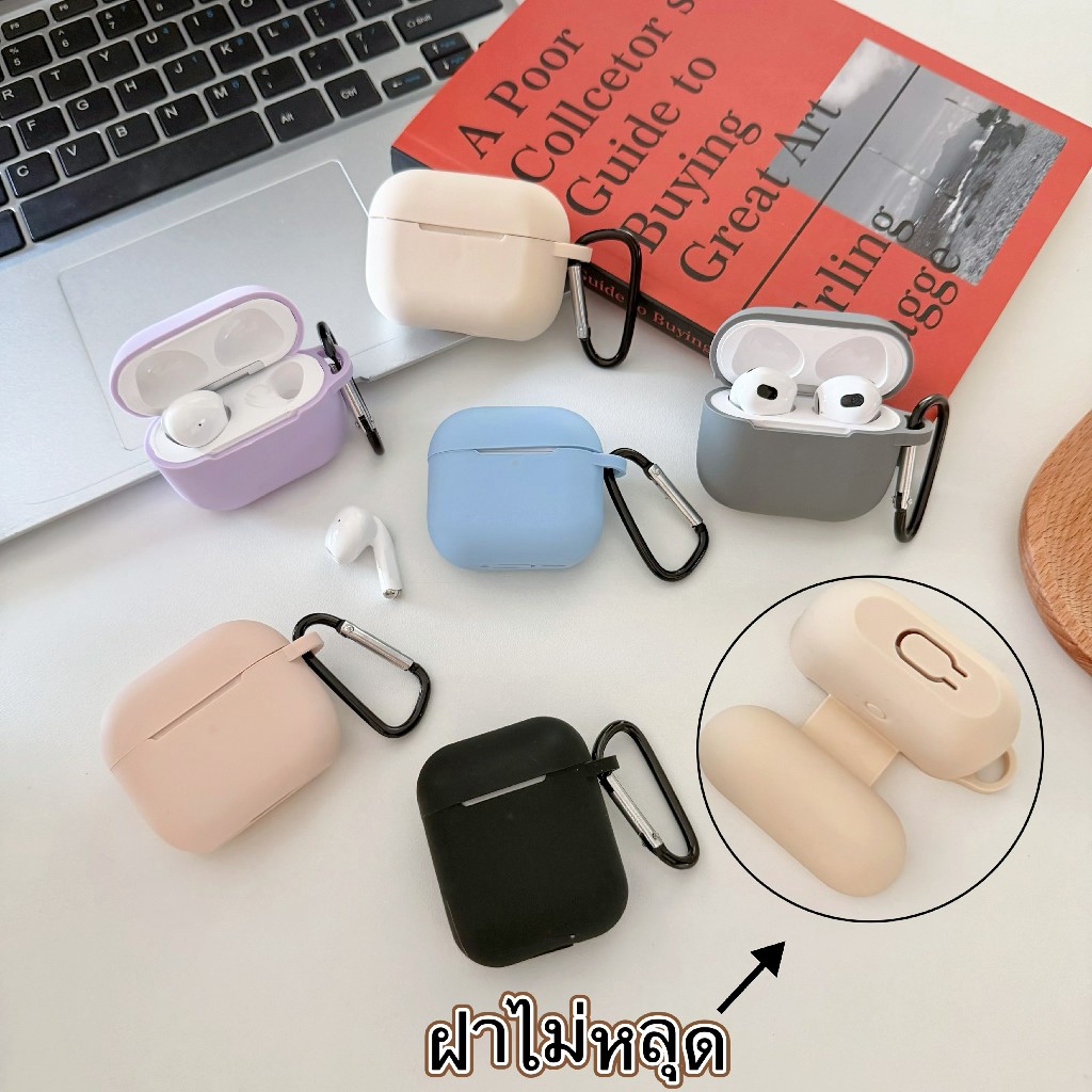 สินค้าใหม่เข้าศาลากาล เคสหูฟัง Airpods4 เคสAirPods 1 สีพื้น พาสเทล เคสหูฟังซิลิโคน Airpods3 pro gen2 gen3 J201 J206 EW46