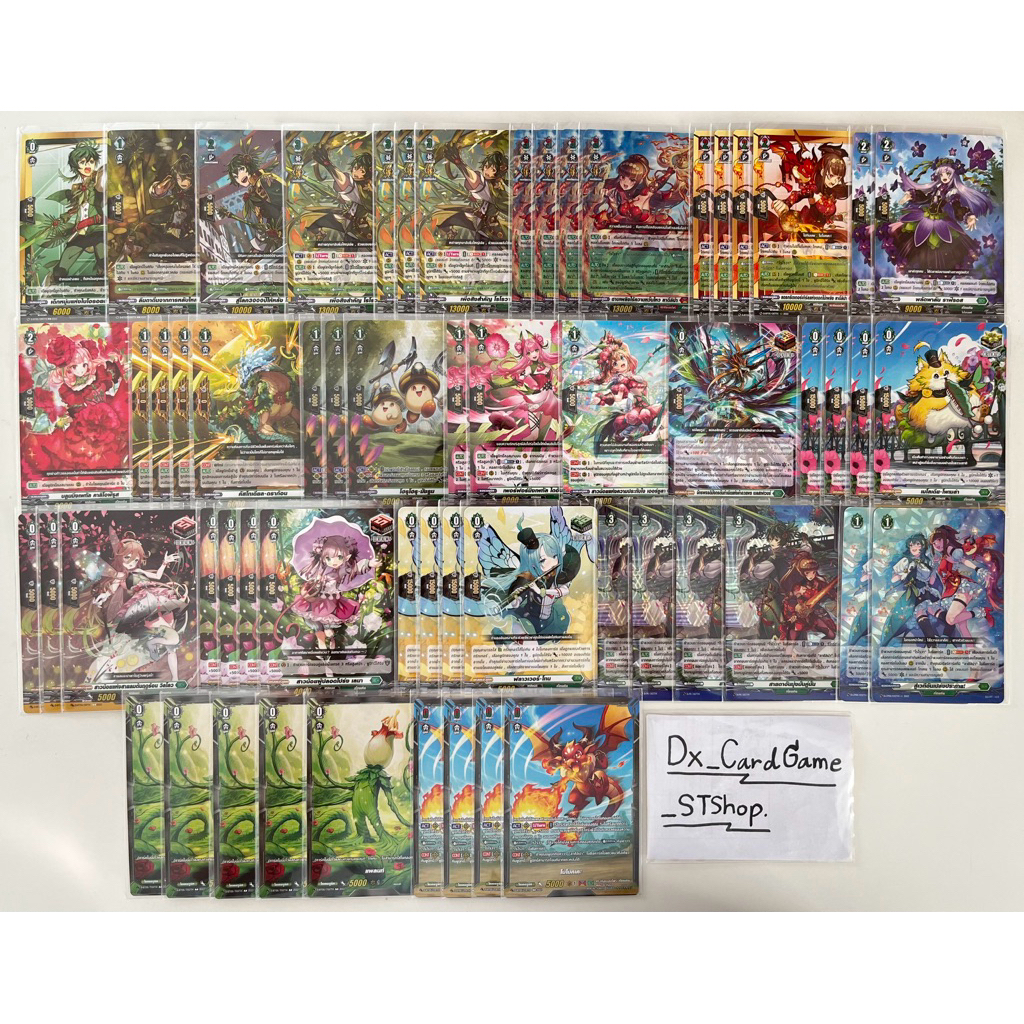 New❗️แวนการ์ด D เด็ค โรโรวา สโตยเคีย พร้อมเล่น D-CP08 D-BT07-2 D-BT06-2 D-BT05-2 Vanguard Will Dress