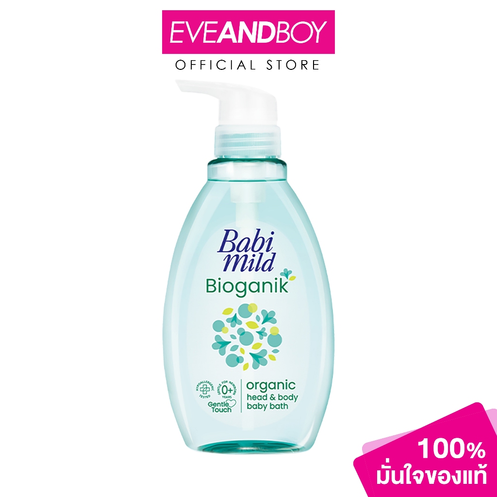 BABI MILD - Bioganik Organic Head & Body Baby Bath (380ml.) เบบี้มายด์ ไบโอแกนิก ออร์แกนิก เฮด & บอดี้ เบบี้ บาธ 380 มล.