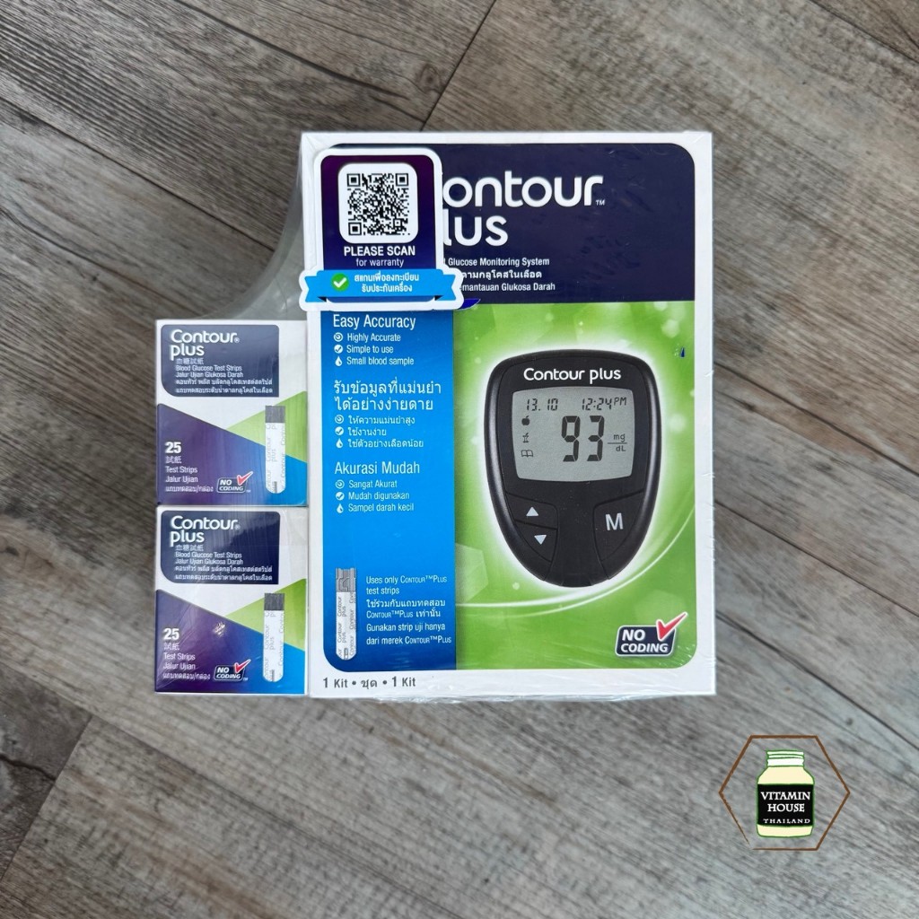 Contour Plus อุปกรณ์ตรวจน้ำตาลครบเซ็ท พร้อมใช้งาน แถมฟรี ✅ แผ่นตรวจ 2 กล่อง