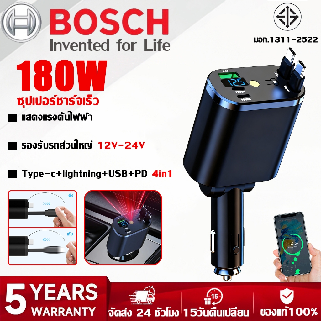 【รับประกัน5ปี】ที่ชาร์จในรถ 6in1 PD180Wชาร์จเร็ว เครื่องชาร์จในรถยนต์ ที่ชาร์จในรถยนต์ ที่ชาร์จมือถือในรถ ที่ชาร์จแบตในรถ