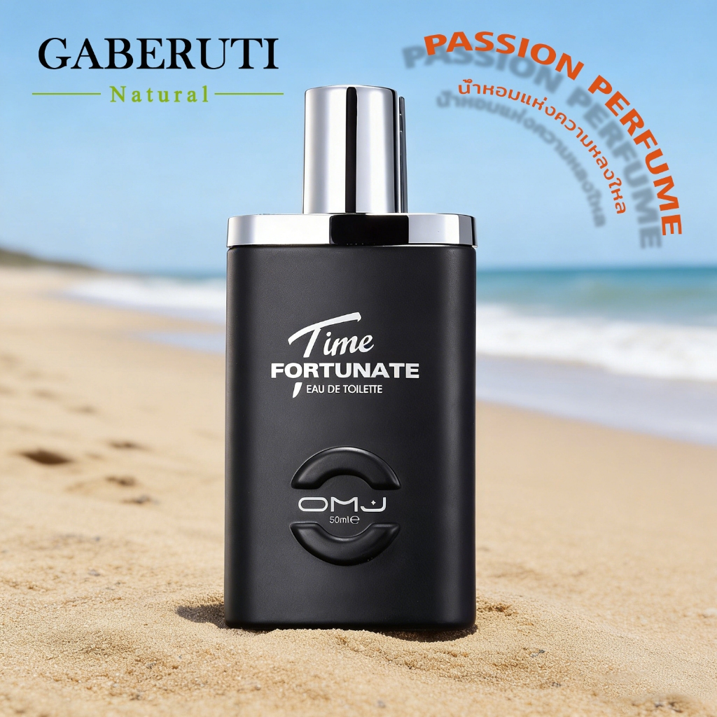 GABERUTI น้ำหอม 50ml กลิ่นผลไม้ผสมไม้ สำหรับทุกเพศ แท้100% ติดทน 8ชั่วโมง+ ไม่ฉุนจัด
