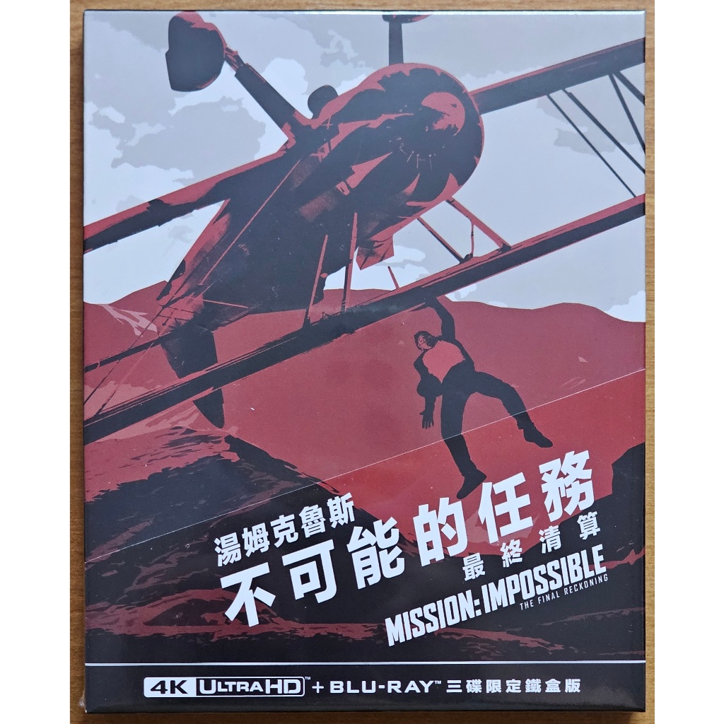 [Bluray 4K Steelbook แผ่นแท้] Mission: Impossible 8 : The Final Reckoning / ปิดปฏิบัติการล่าพิกัดมรณ