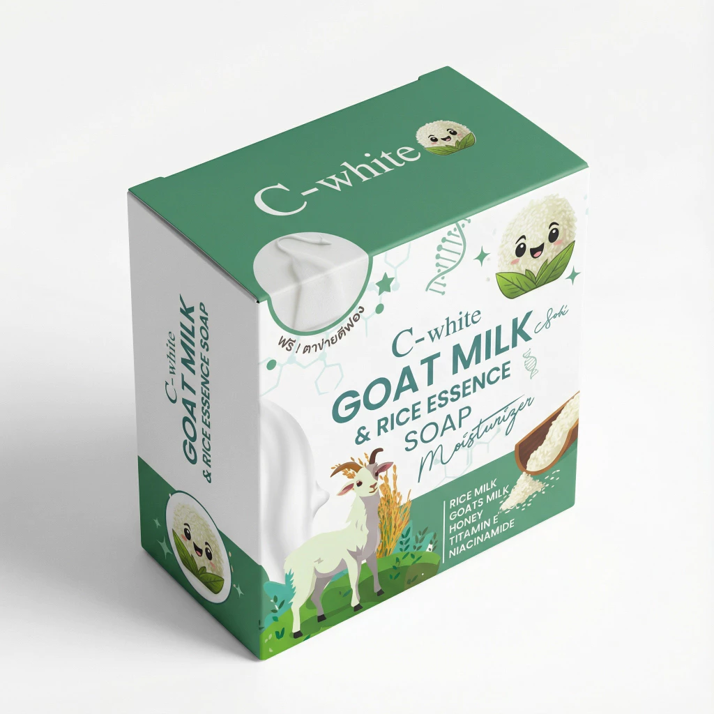 C-white สบู่นมแพะนมข้าว 150 กรัม ผิวนุ่มชุ่มชื้นกลิ่นหอมติดตัว