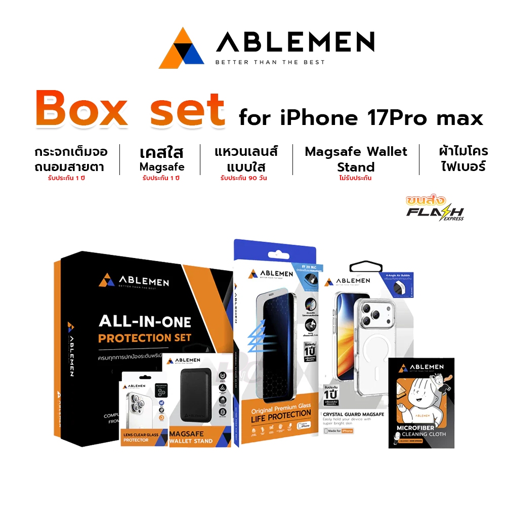 ABLEMEN BOX SET FF 2X BLC for iPhone 17 Pro Max