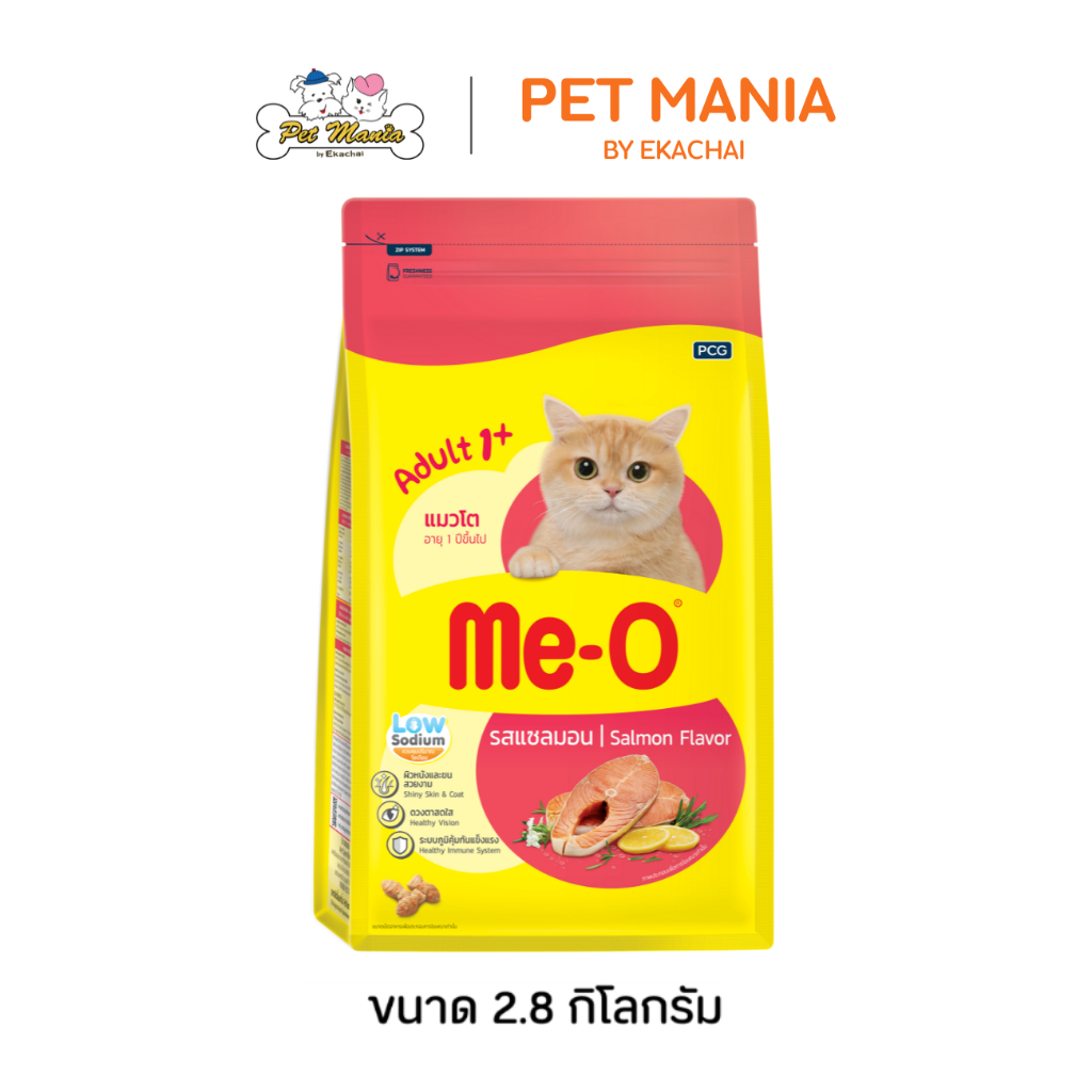 Me-o มีโอ อาหารแมวโต รสปลาแซลมอน ขนาด 6.8 kg.