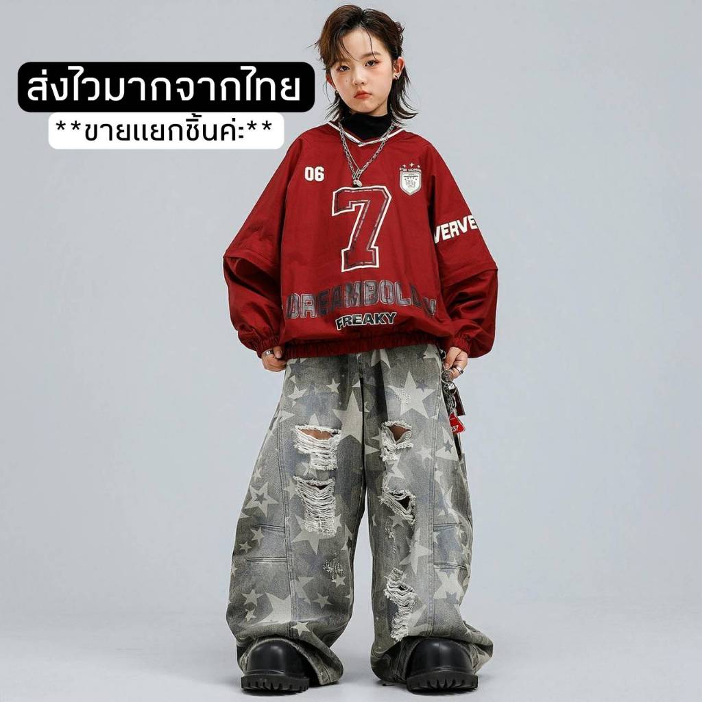 [ส่งไวจากไทย] *ขายแยกชิ้น* เสื้อแขนยาวกันหนาว สีแดง สกรีนเลข 7 + กางเกงยีนส์ขายาวลายดาว ทรงสวย เท่ๆ  เหมาะสำหรับ 4-14 ปี