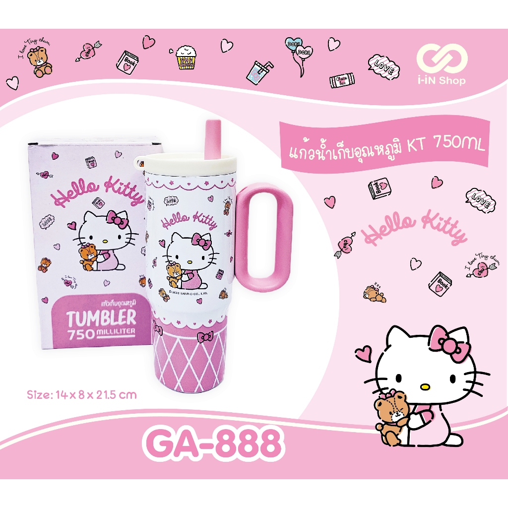 แก้วเก็บอุณหภูมิ มีด้ามจับ 750ML SANRIO / Hello Kitty / Cinnamoroll / Twinstar / Pompom / Bad Badtz Maru
