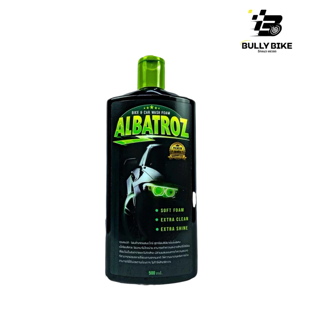 น้ำยาโฟมล้างรถ ALBATROZ สูตรเคลือบเงา ขนาด 500 ml.