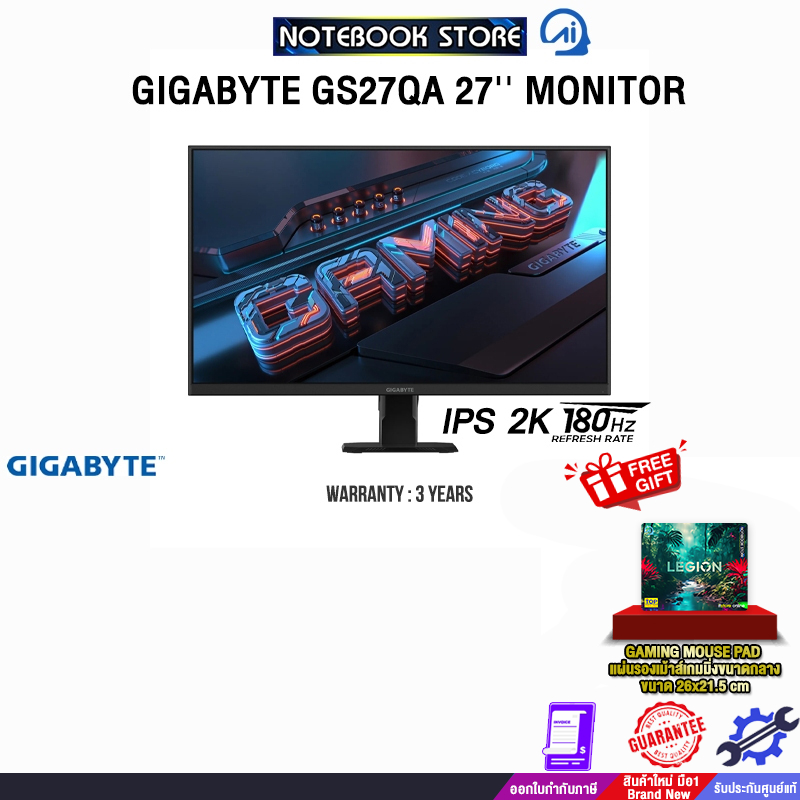 GIGABYTE GS27QA 27'' MONITOR(IPS 2K/180Hz)/ประกัน 3 Years