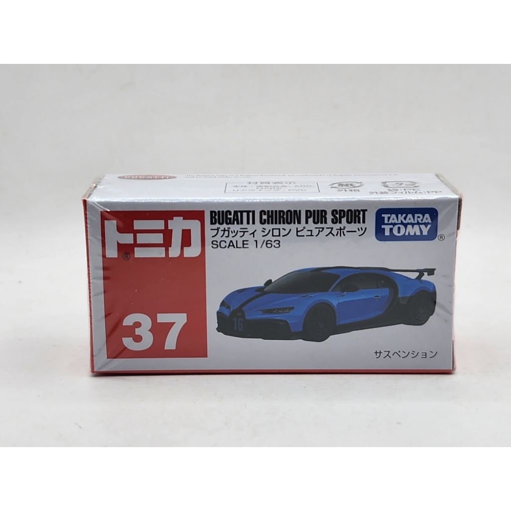 Tomica no.37 Bugatti Chiron Pur Sport