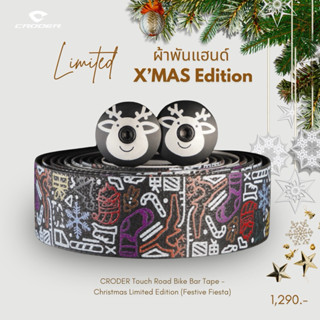 ผ้าพันแฮนด์ Croder Touch Bar Tape ให้ความนุ่มกระชับ ลดแรงสั่…