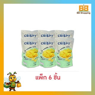คิมลินน์ มันเทศอบกรอบรสสาหร่าย 40 กรัม (แพ็ก 6 ชิ้น)