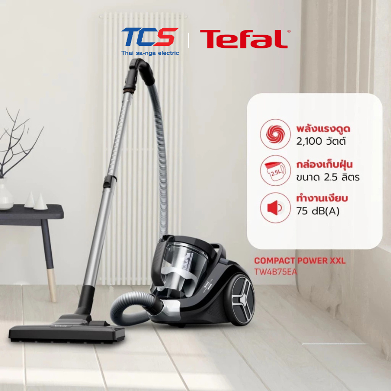 Tefal เครื่องดูดฝุ่นกล่อง รุ่น TW4B75EA 2100W ถัง 2.5L แถมหัวดูดไรฝุ่น ของแท้ ประกันศูนย์
