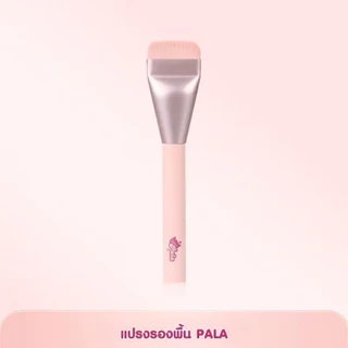 PALA พัฟแต่งหน้า แปรงแต่งหน้า แปรงรองพื้น แปรงปัดแก้ม แปรงคอนซีลเลอร์ ขนแปรงบางเบา นุ่มละเอียด เกลี่ยง่าย Makeup Brush