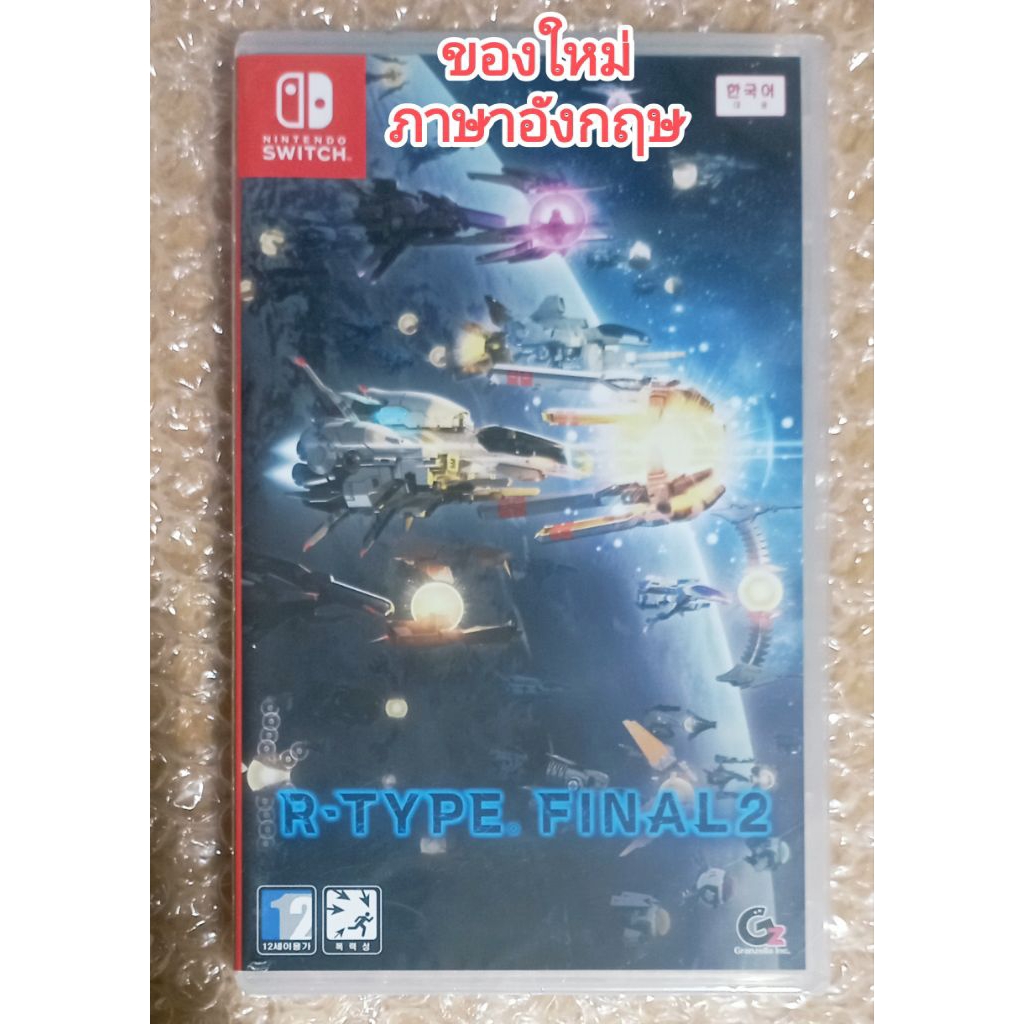 มือ1 R-TYPE FINAL 2 ภาษาอังกฤษ เกาหลี ญี่ปุ่น EN JP KR ยานยิง SHOOTING RTYPE FINAL2 ENGLISH KOREAN J