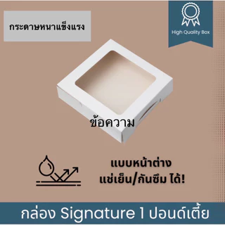 พิมพ์อักษรอังกฤษ พิมพ์ HBD ขนาดอักษรสูง 4.2 ซม. มีครบทุกตัวอักษรและตัวเลข 0-9