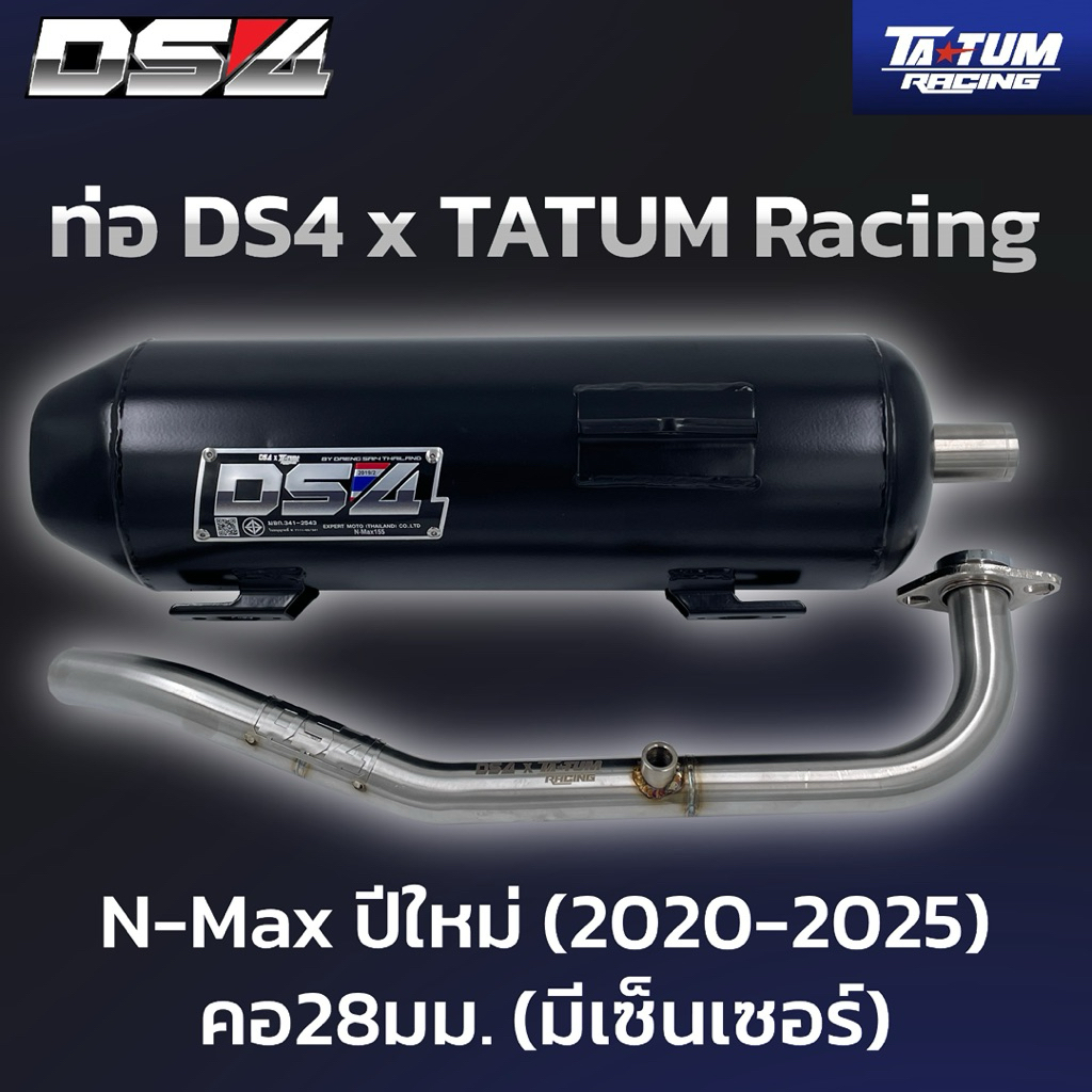 ท่อผ่าหมก DS4 x TATUM Racing รุ่นN-Max // TA TUM Racing