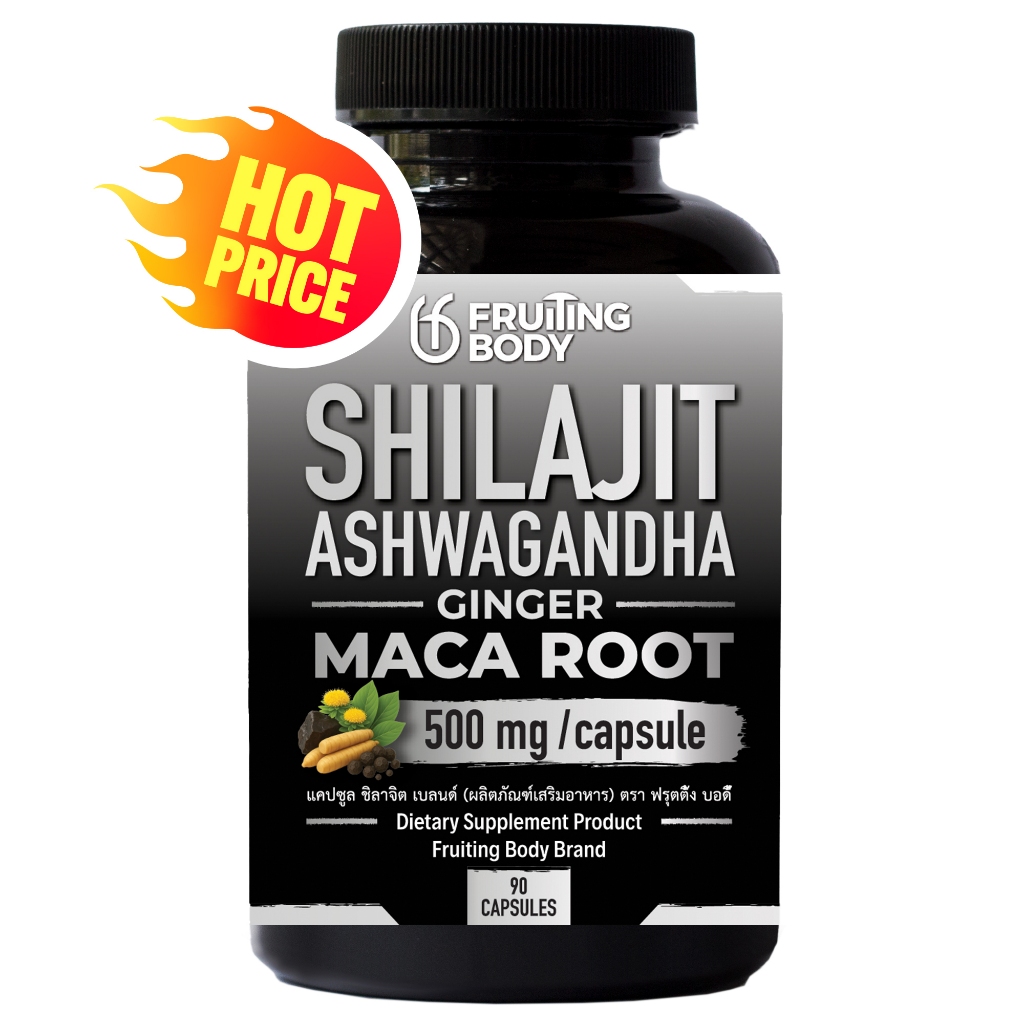Shilajit 6000mg, Ashwagandha 4000mg, Maca Root, 3000mg Ginger 2000mg & Black Pepper – (30 Day Supply)