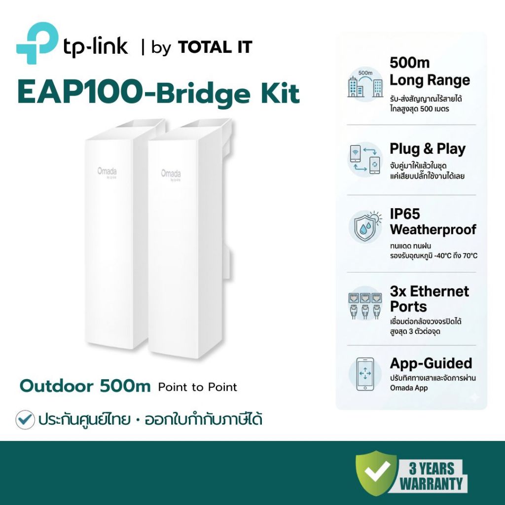 TP-Link EAP100-Bridge KIT | 500m Wireless Bridge 2.4GHz 300Mbps | Omada Indoor/Outdoor PtP for CCTV