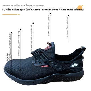 P65 X-Box รองเท้าเซฟตี้ รองเท้าหัวเหล็ก พื้นเหล็ก สวย คุณภาพสูง ราคากันเอง safety shoes