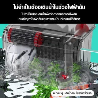 Bonetar กรองแขวนคาร์บอน 3ชั้น รุ่นHF-300/400/500/600 รุ่นใหม่ล่าสุด บังคับกรองถึง ผิวน้ำใสไรน้ำมัน