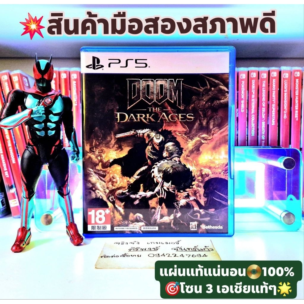 doom the dark ages เวอร์ชั่น Ps5 💥โซน 3 เอเชียแท้ๆ💯สินค้ามือสอง🥈คุณภาพดี📸ถ่ายจากสินค้าจริงตรงปกแน่นอ