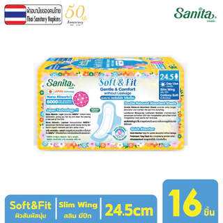 [แพ็ค X 3ห่อ] Sanita/แซนนิต้า ผ้าอนามัย ซอฟท์&ฟิต ผิวสัมผัสนุ่ม สลิม มีปีก 24.5ซม.16ชิ้น/ห่อ