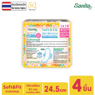 Sanita / แซนนิต้า ซอฟท์ แอนด์ ฟิต ผิวสัมผัสนุ่ม อัลตร้าสลิม บาง0.1 มีปีก ยาว24.5ซม. 4ชิ้น/ห่อ