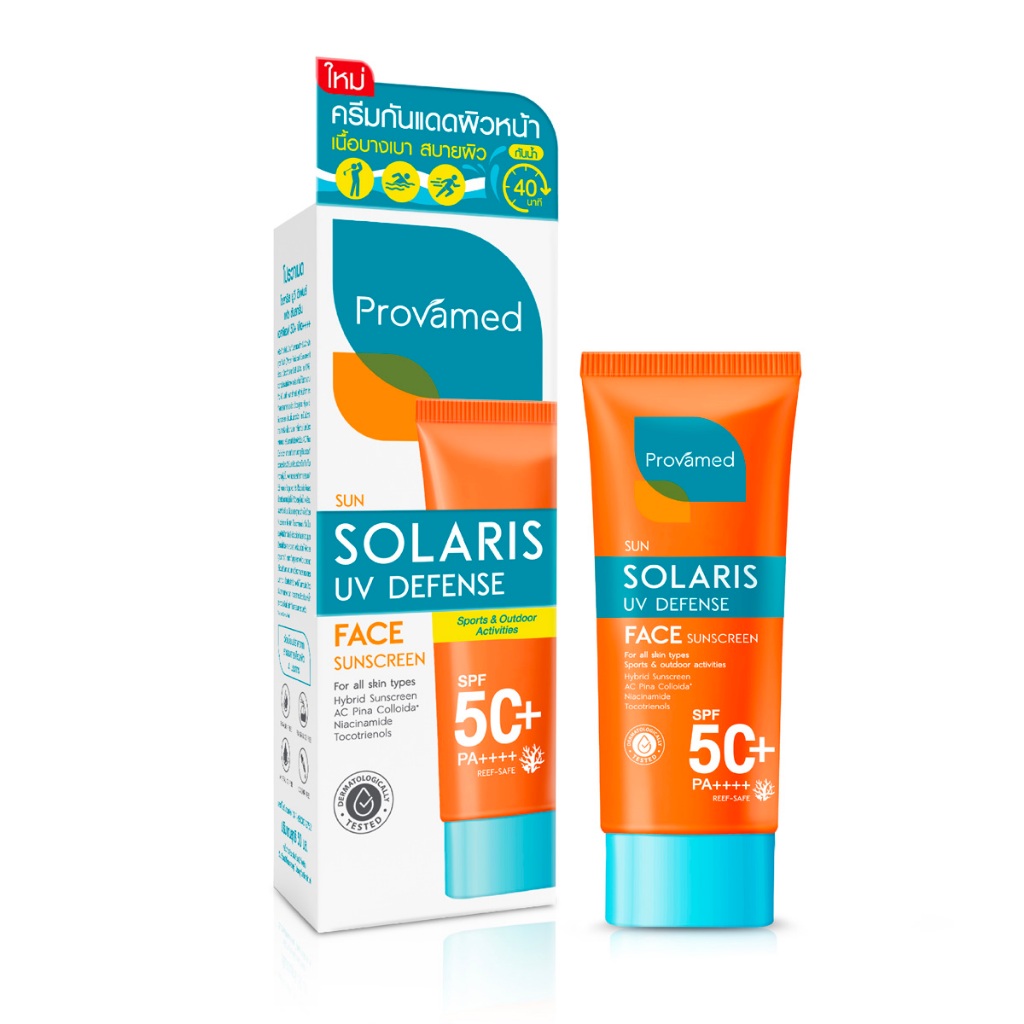 PACK 2 : PROVAMED SOLARIS UV DEFENSE FACE SUNSCREEN SPF50+ PA++++ 50ml. ราคา ถูกที่สุด ดีลบีเคเค แกลเลอรีภาพที่ 3