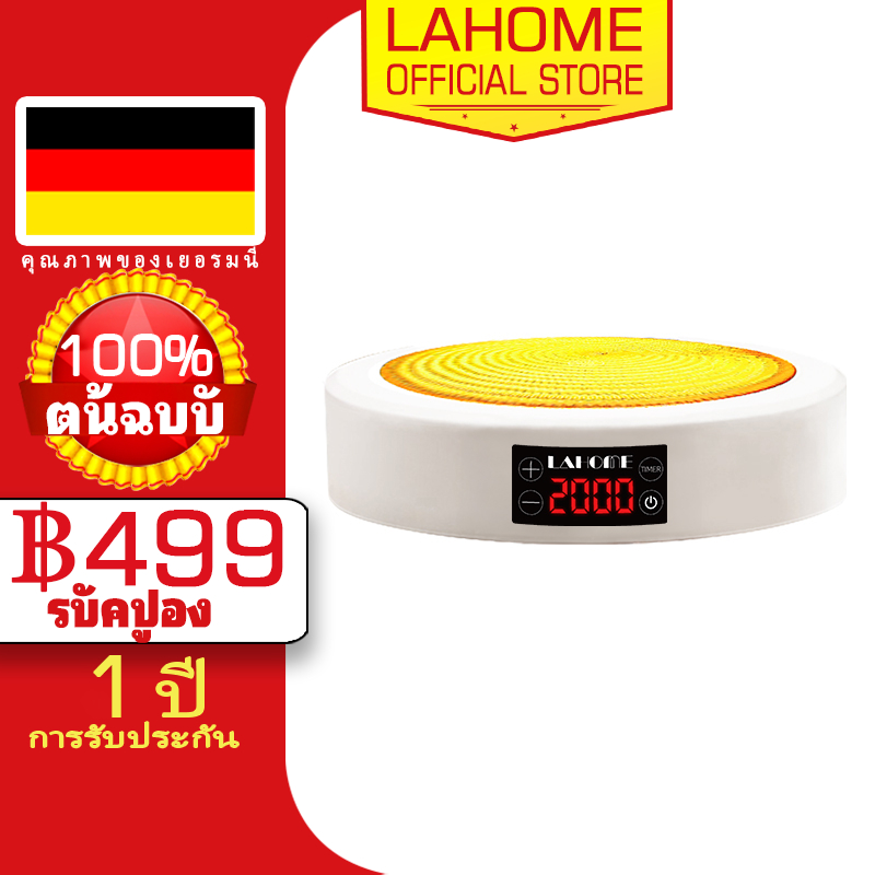 LAHOME เตาอินฟราเรดเคาน์เตอร์ไฟฟ้าเซรามิคความร้อนเร็วในตัวหม้อหุงข้าวดิจิตอลสมาร์ทควบคุมหน้าจอสัมผัส Multi-ฟังก์ชั่น Str